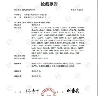 Shuguang tube production line