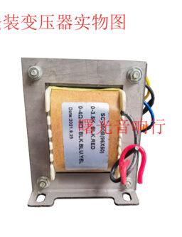 2026 NEW Shuguang Tube Transformers For Amplifier HIFI Audio Vacuum Tubes