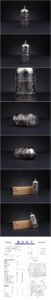 Shuguang 12AT7