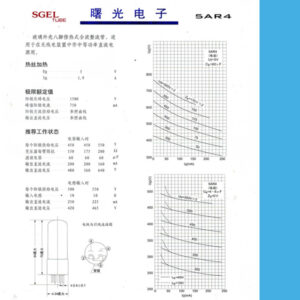 5AR4 / GZ34 specifications