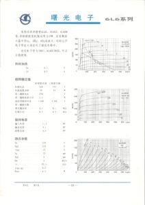 6L6 specifications