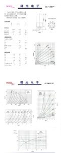 6SN7 specifications