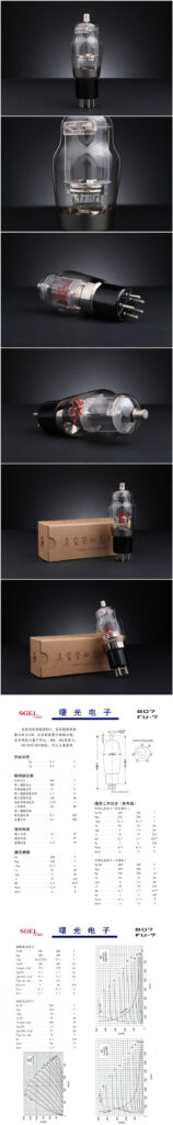 Shuguang 807