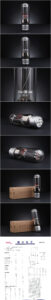 Shuguang 845
