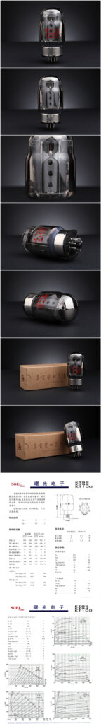 Shuguang KT100