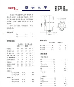 KT100 specifications